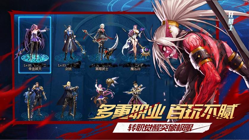 DNF公益服新手必看：职业、装备与高效升级技巧